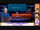 【ゆっくり実況プレイ】ゆっくりディフェンダーズ　EP.Final前編【Aegis Defenders】