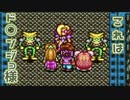 【聖剣伝説 2】水の種子、盗難事件　part.6【聖剣伝説COLLECTION】