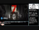 【ゆっくり実況】7 Days To Die　bar stripclub 01、house old victorian 08、cemetery 01、culvert 01