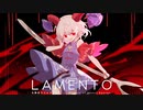 【東方Hardcore】Lamento【原曲:有機体全てのメメント　～ Memory of Fossil Energy.】