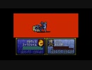 【実況】ファイアーエムブレム 聖戦の系譜 第十章 part４