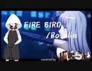 FireBird/Roselia covered by 狐鳴らむ【両声類狐が女声で歌ってみた】