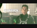 コントロールを実況いたします。 Part19