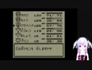 ポケットモンスター赤VC版実況プレイpart9