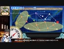 【ゆっくり実況】艦これ海域遊覧E 2021秋 Part02【帰ってきた鎮守府秋刀魚祭り】