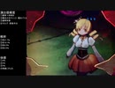 CR魔法少女まどか☆マギカ　ほむらver　99アルティメットを目指して　part30
