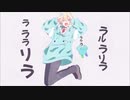 新人歌い手が「エリート」歌ってみた ワンコーラス