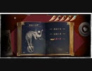 【巨神と誓女】 偶像の巨神 巨神の謳 各章索引付き 3章、一枚絵【Part2】