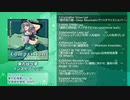 【東方紅楼夢17XFD】Compassion/Mizuiro Syabon【インストアレンジ】