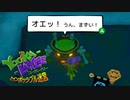 【実況】バンカズ×ドンキーな2Dアクション ユーカレイリーとインポッシブル迷宮 Part10