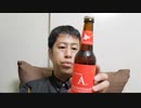 【ヒロユキ】M-1グランプリ振り返り生配信!【ウエストランド】