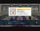 法律に詳しくない女が「逆転裁判 蘇る逆転」を実況プレイ part40