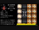 【創作譜面】ホールドがついた10,000,000,000【jubeat analyser】