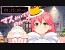 みこち「枡かいてたの〜?」