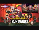 【ガデテル】BURYWOOD ~Guardian Story~ ストーリー(5)【ガーディアンテイルズ】