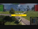【WoT】US(NA)鯖プレイ動画　BT-SV【part4】