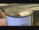 賞味期限過ぎて膨張したみかんの缶詰をこじ開けてみる