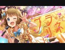 【人力VOCALOID】周防桃子に『プラリネ』を歌ってもらった【周防桃子生誕祭2021】