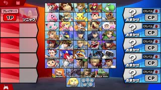 スマブラSPを六流実況プレイヤーが挑戦してみる　21