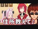 天開司にベビー用品を送りつけようとする兎鞠とアンジュ