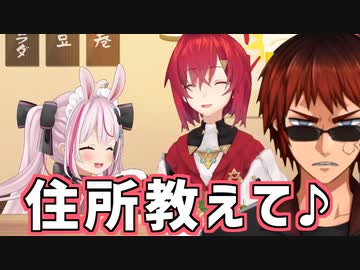 天開司にベビー用品を送りつけようとする兎鞠とアンジュ