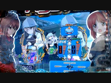 【パチンコ】Pガールズ＆パンツァー劇場版　全６４種の玉貫ボイスまとめ