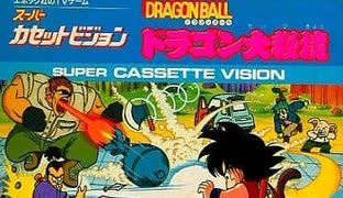 [実況]「ドラゴンボール・ドラゴン大秘境（SCV）」MY BTC 128GBで初見プレイ！