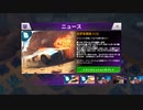 地球戦争247
