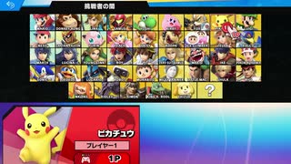 スマブラSPを六流実況プレイヤーが挑戦してみる　22