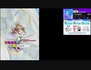 【クソザコオンゲキ手元合成プレイ動画】「NEXT COLOR PLANET」MASTER13
