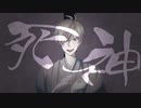 【にじさんじ人力】死i神【オリバー・エバンス】