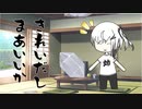 隣人のアリアルさんとミリアルさん　190『人工水晶』