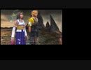 【ゆっくり実況プレイ】　レベルアップでランダムに封印されるFF10 Part 22
