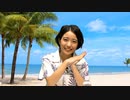『春瀬なつみと天野聡美のお部屋deタコパ☆』25舟目＊おかわり＊