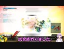 ロジっ子！PS4版ボーダーブレイクその125【たまには戦闘でも】