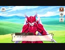 【この素晴らしい世界に祝福を！ファンタスティックデイズ】 イベントストーリー この死の支配者達に祝福を！～鮮血の戦乙女～ Part.02