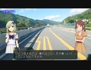 【くるm@s動画】ナハサイ～7831～ 上田オフィス 南信編④【木曽地区→塩尻市内／R19】