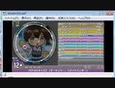 simai マーキュリー&コメットハンター　MASTER／Lv.12＋