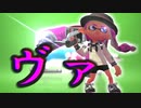 【スプラトゥーン2】走れヨルス～ありがとう、友よ～ Part22
