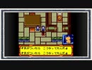 ◆メダロット４　実況プレイ◆part74
