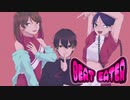 【オリジナルMV】Beat Eater 歌ってみた！【あもすんてい】