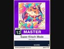 【譜面確認用】Super Kitsch Mode MASTER 【チュウニズムNEW外部出力】