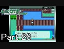 【実況】ポケットモンスターエメラルドを縛ってやってみた！プレイPart28