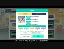【国内の反応】過去最多ノーツ数のレベル32がほぼレベル33な件www