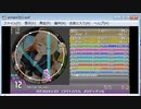 simai ライトハウス／メリディアン3(通常BGM)　MASTER／Lv.12