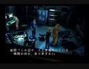 パラサイト・イヴ　のんびり実況　その１５