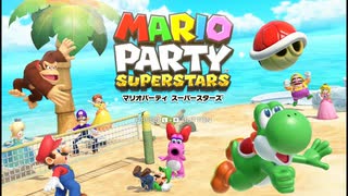 【実況】マリオパーティSS フレンド戦！ Part2