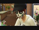 コレクションアイテム全部集めます！【The Sims4】#15
