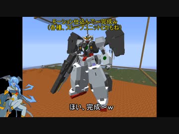 人気の ガンダムナドレ 動画 35本 ニコニコ動画