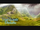 【無料フリーBGM】オーケストラ調RPGフィールド曲「OverWorld_Orchestra」